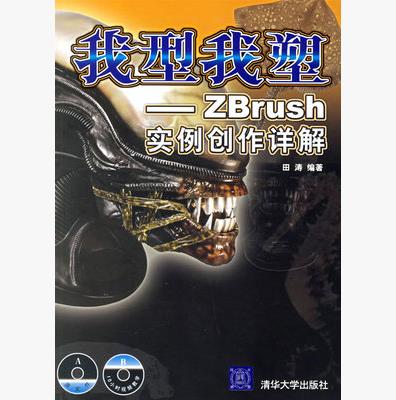 ZBrushA(ch)T(mn)Ľ̳ZBrushȫԌW(xu)زҕl
