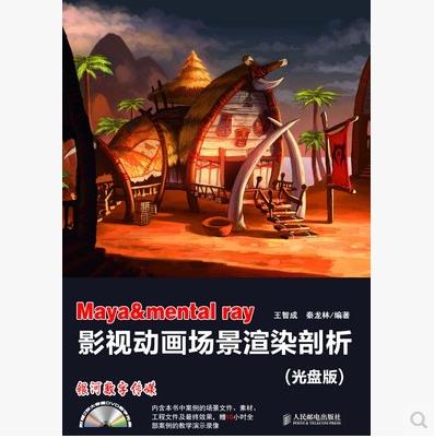 Maya(chng)|(zh)cȾT(mn)Ľ̳Maya(chng)ȾȫԌW(xu)زҕl