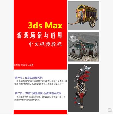 3ds MaxΑcĽ̳3ds MaxģԌW(xu)زҕl