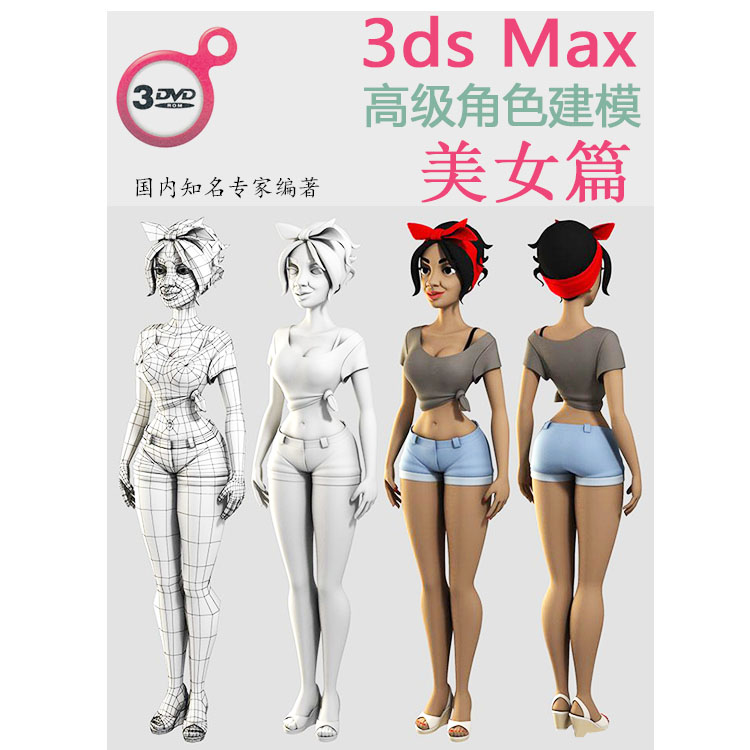 3ds MaxｨģŮƪ 3ds MaxT(mn)wģ(sh)ҕl̳1000