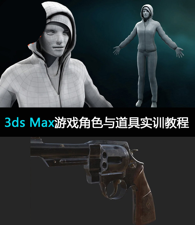 3dsMaxΑɫc߽̳ (sh)ҕl̳ 7.8 GB