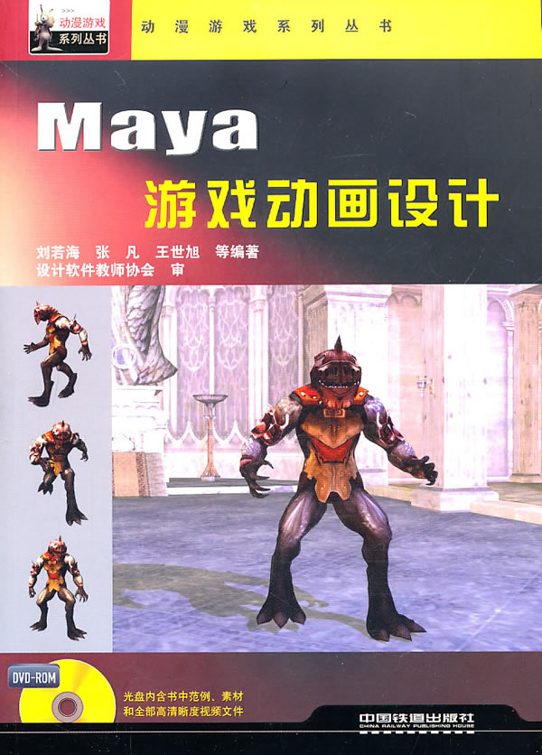 mayaΑӮO(sh)Ӌҕl̳ mayaΑɫA(ch)T(zhn)1200ӢĽ̳