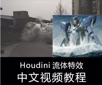 Houdini wЧˮЧҕl1.5Сr