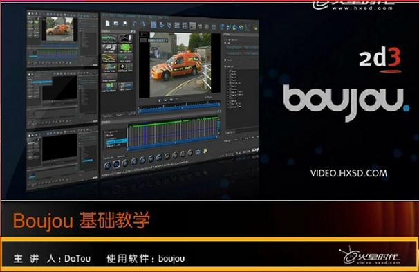 Boujou5Ľ̳+boujouR^̳ۙ+boujouĽ̳6.5Сr(sh)