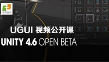 Unityҕl_nuGUI-unity3dҕl̳̩nھ