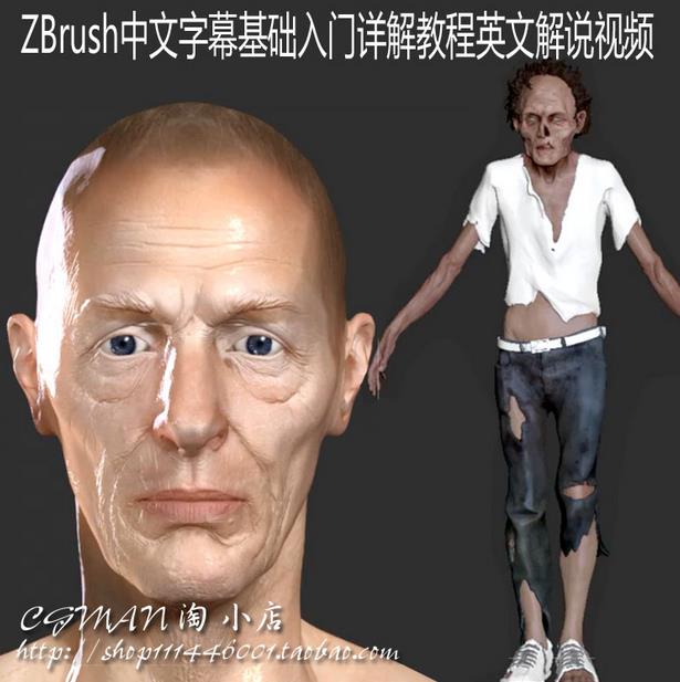 ZBrushĻA(ch)ԔӢĽfҕl̳