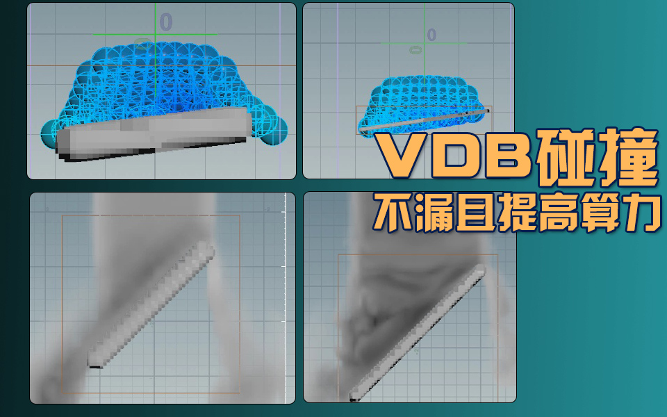 Houdini VDB?? vdb??????????????????