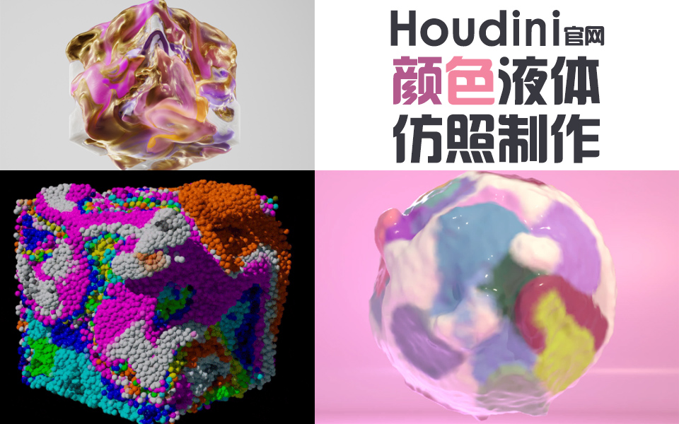101 houdini?????????С????????