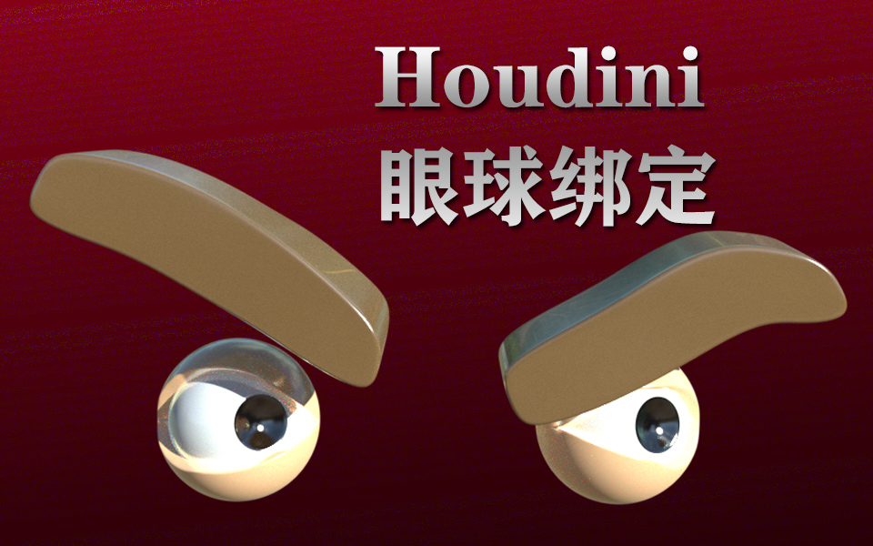 058 Houdin?????????????????