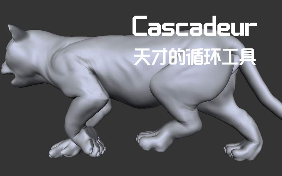cascadeur??????_fbx???????????