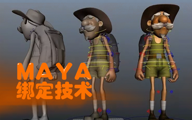 MAYAg(sh)̳