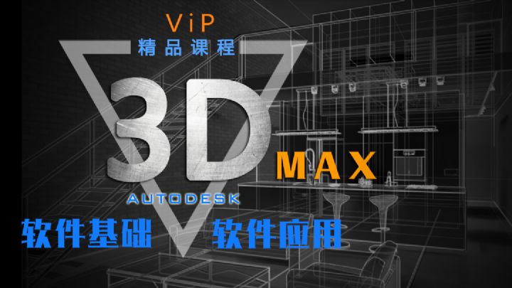 3DMax20143DMax2014İƽMd