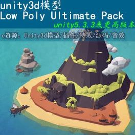 unity3d ģ Low Poly Ultimate Pack