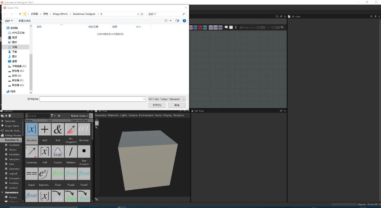 substance designerô3dmaxģ?