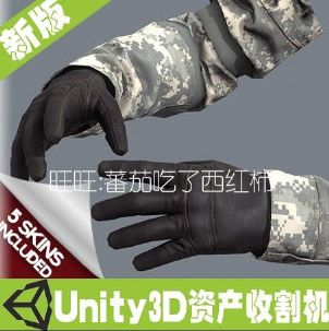 unity3dģ FPSֲYԴ ز