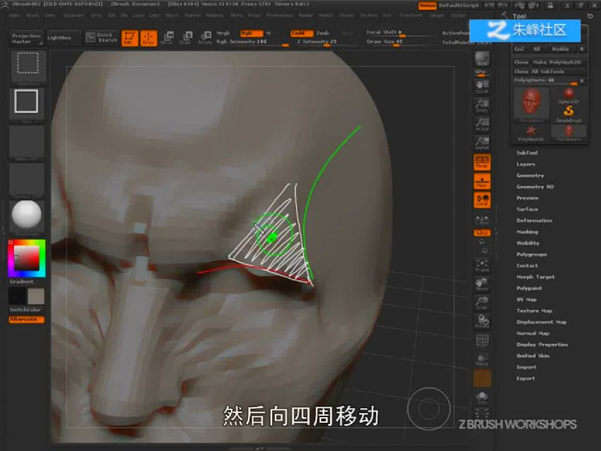 1-4 ZBrush4??????