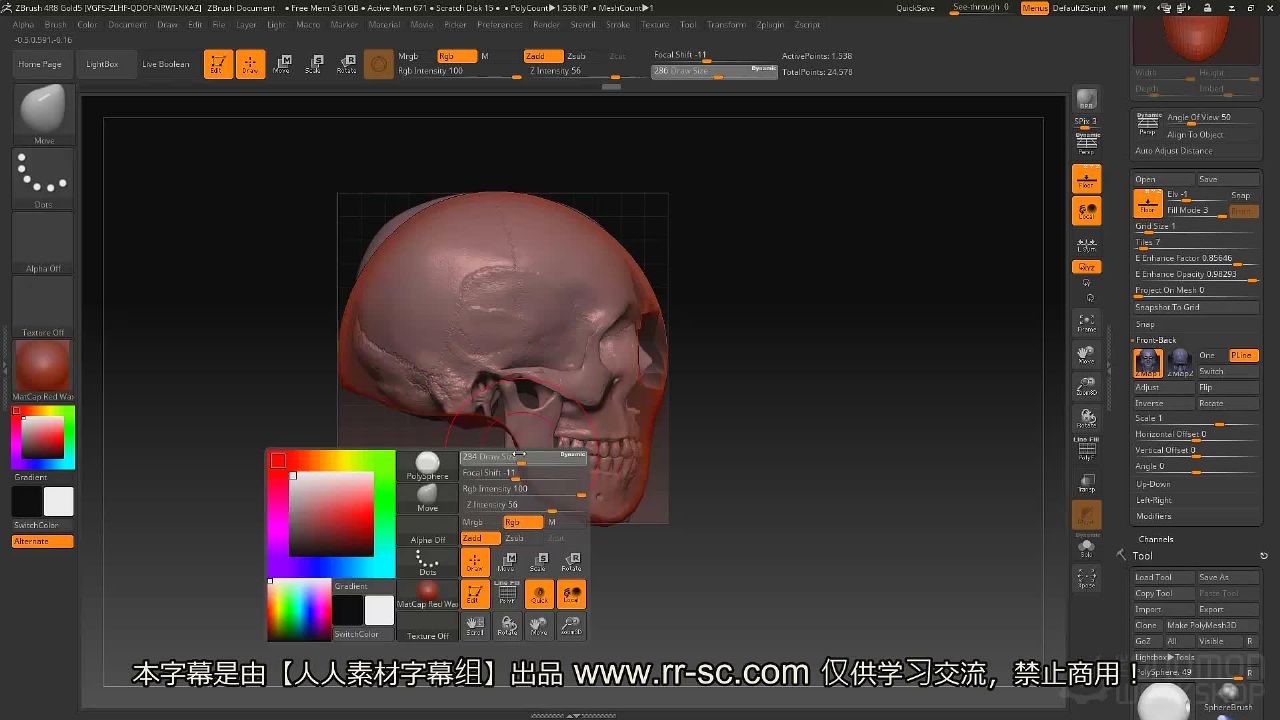 ZBrushеąD