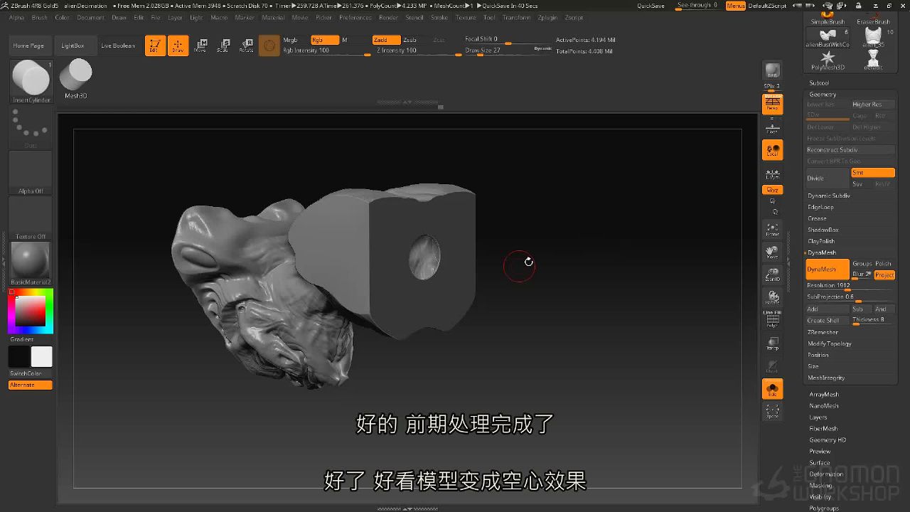 Decimation master3Dӡݔ