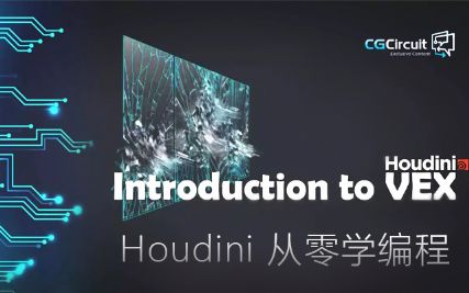 houdini vexA̳