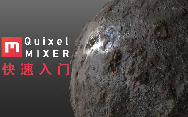 02??????mixer???