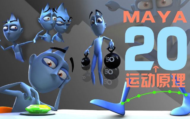 Maya20(g)(dng)(hu)ԭ_2