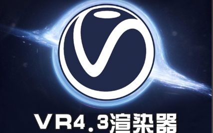 VRay4.30.02 ĝh for 3dmax2021