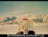 Alone