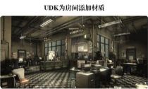 UDK???????????