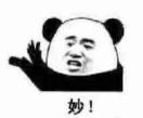 幸存者626