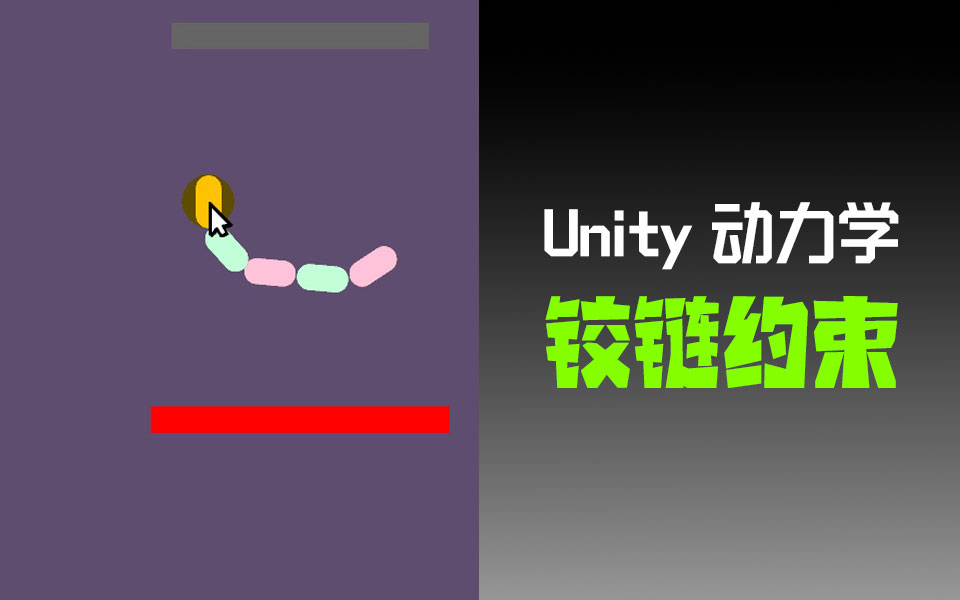 Unity?????????Ч??