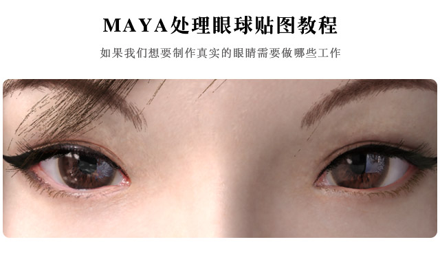 MAYA??????????????
