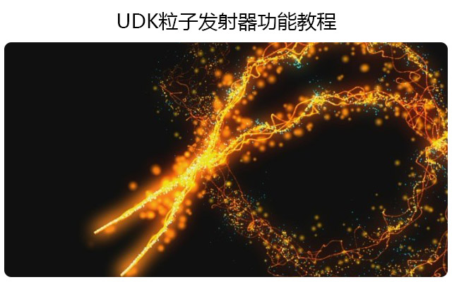 UDK???????????????
