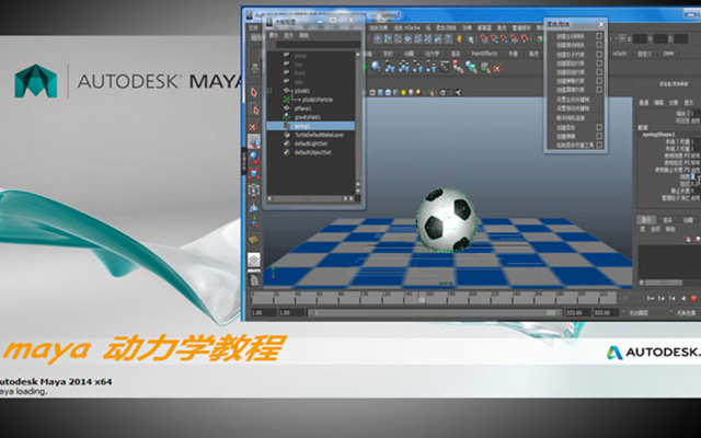 maya???嶯??????