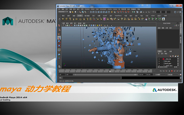 maya?????????Ч???