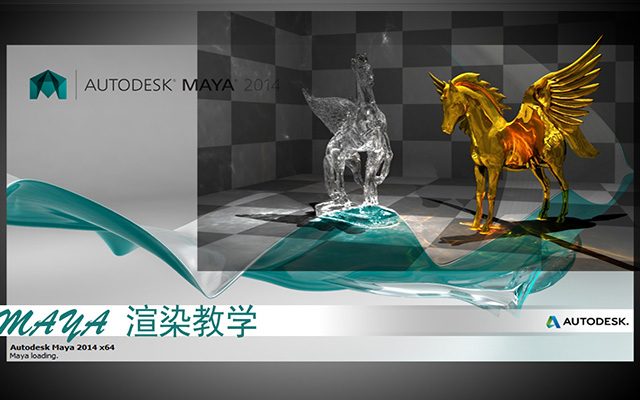 maya??mental ray??????????????