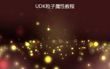 UDK??????????