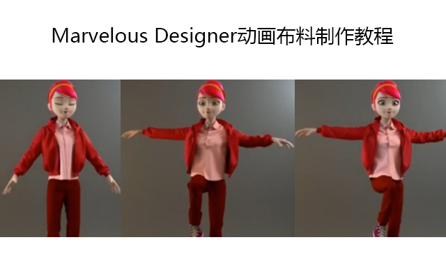 Marvelous Designer??????????????