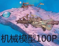 CGΑԭC(j)еģ͸O(sh)ӋD100P_14887
