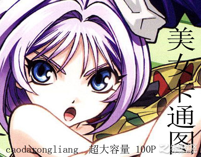 ƯŮͨD    100P