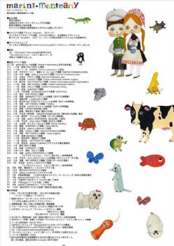 ձ宋չ(bo)x    103P_14467