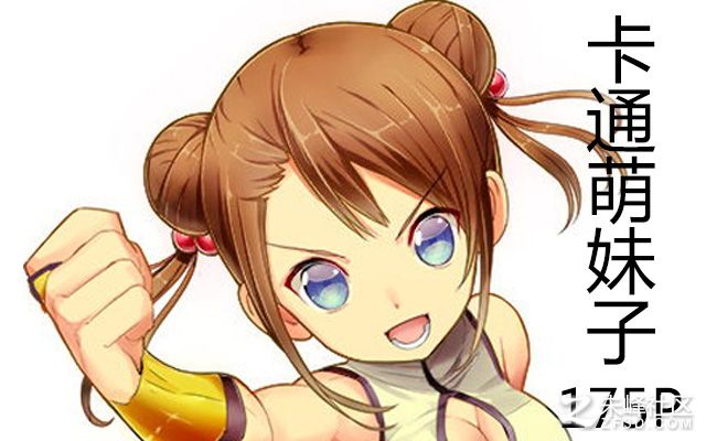 ͨӈDƬ175P