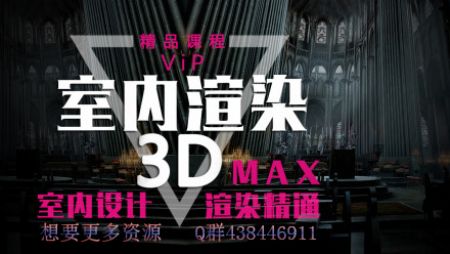 3Dmax- Vray҃(ni)|(zh)ȫ_15605