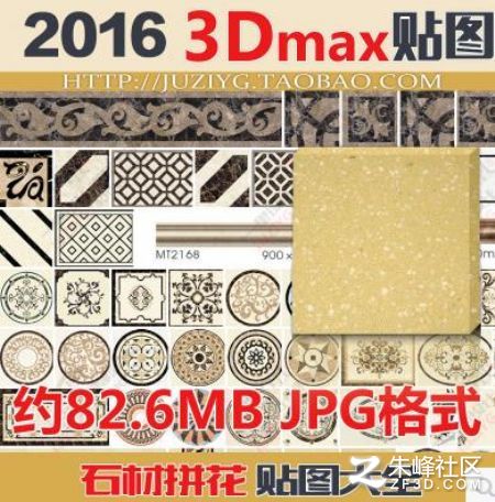 ҃(ni)O(sh)Ӌ(j)bbʯĵƴDʽWʽy3dmaxND(k)_15837