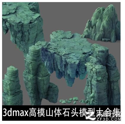 3dmax߾ɽwʯ^ģʹϼ/3dmaxΑȻ(chng)ģNDYԴ_16214