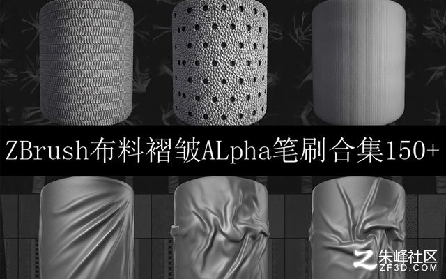 ZbrushbްalphaPˢϼ