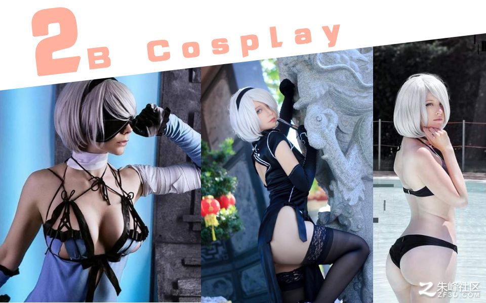 ᠖2B CosplayƬ