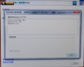 ^(q)µ3DSMAXoӣЈDƬ